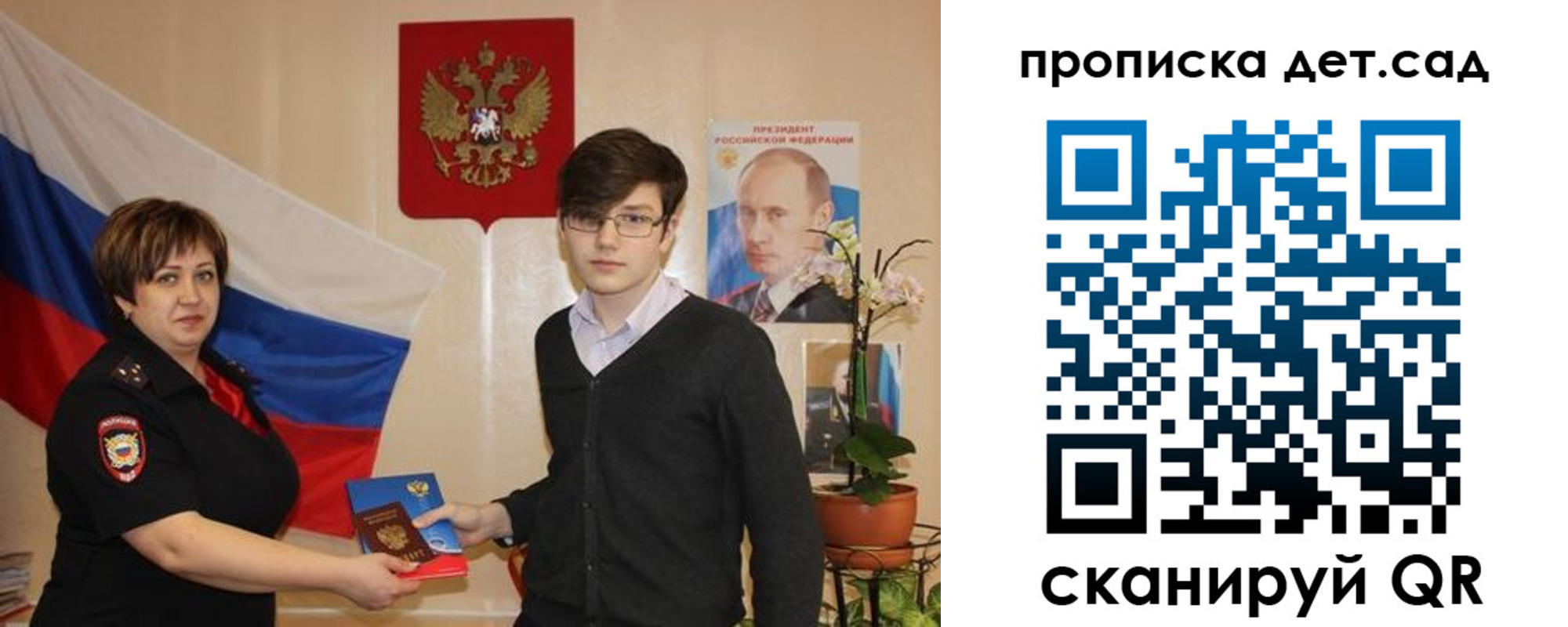 прописка поиск в Исилькуле