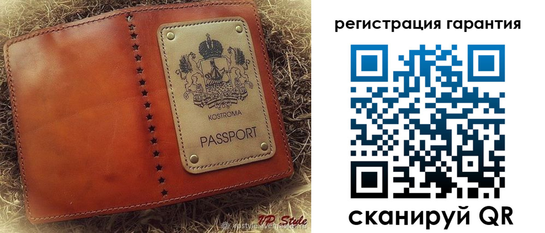 прописка регистрация в Исилькуле