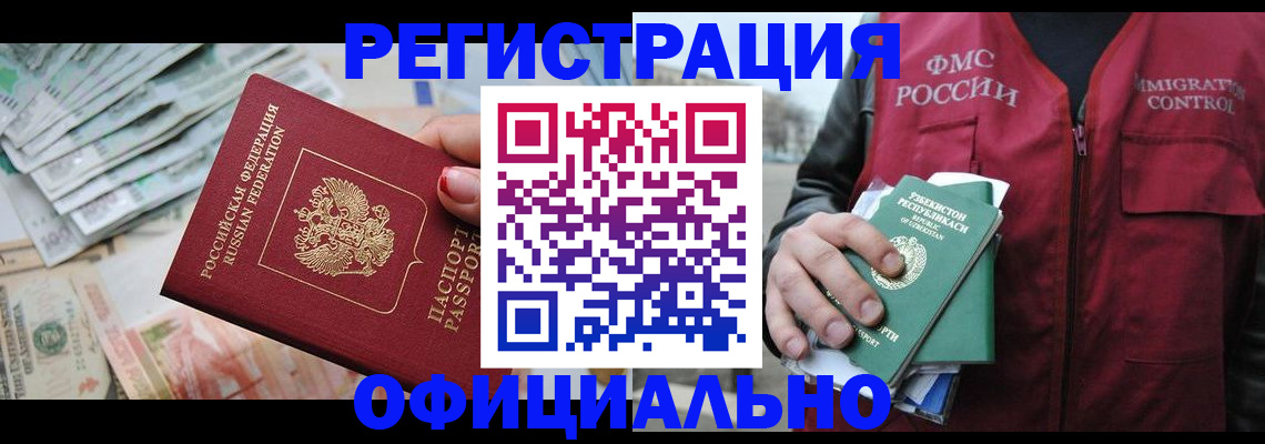 регистрация для дет. сада в Исилькуле